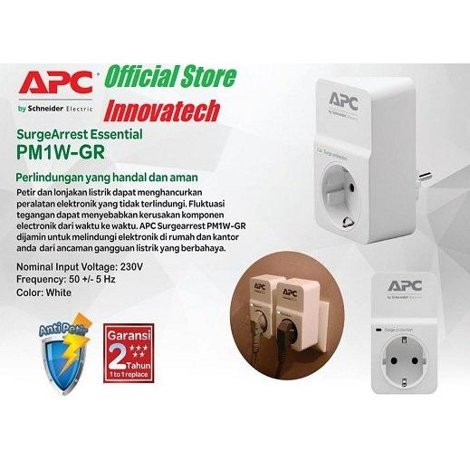 APC Surge Protector PM1WGR / PM1W-GR colokan anti petir