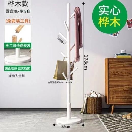 STAND HANGER KAYU RAK GANTUNG BAJU HANGER  KAYU GANTUNGAN TOPI TAS