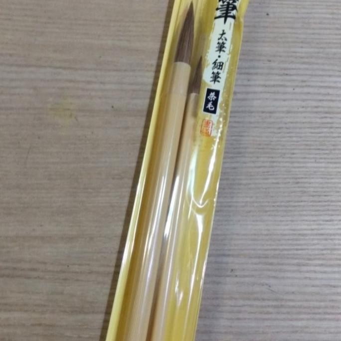 

PROMO! DAISO kuas kaligrafi /calligraphy brush