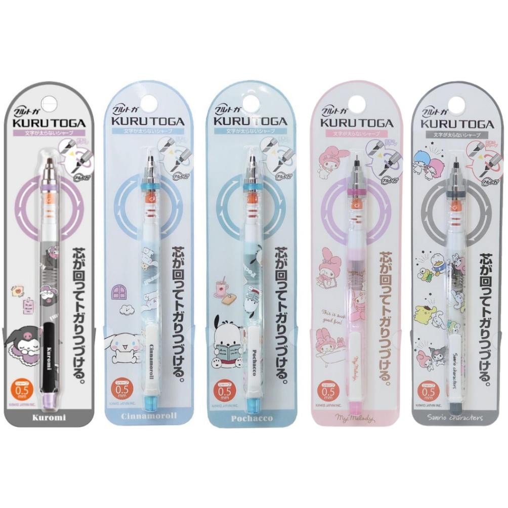

PROMO Uni Kuru Toga Kurutoga Sanrio Kuromi Cinnamoroll Pochacco My Melody Mechanical Pencil 0.5mm Pensil Mekanik Limited Edition fth-