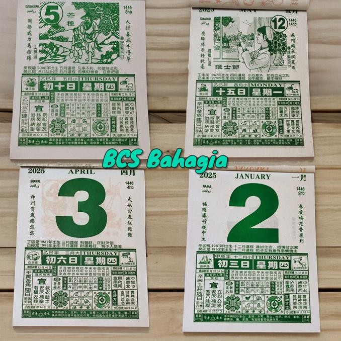 

Murah Kalender Calendar Hongkong Ukuran Super Besar Terbaru Shio Macan Cina