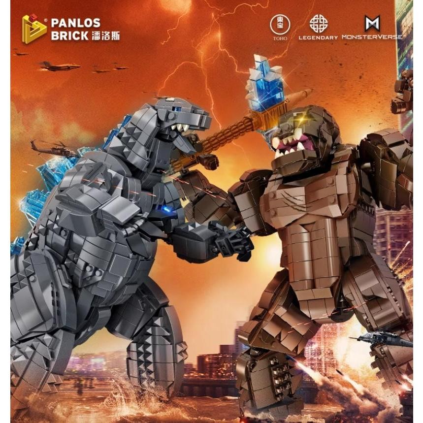 Panlos BRICK · Godzilla vs King Kong · Barang Dagangan Film Klasik Tyrannosaurus Rex Gorilla Kompati