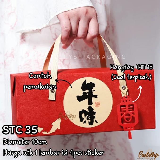

Ready...Ready...Ready...] Sticker Stiker Imlek STC 35 Label Hiasan Kotak Kue Paper Bag Hampers Sincia CNY