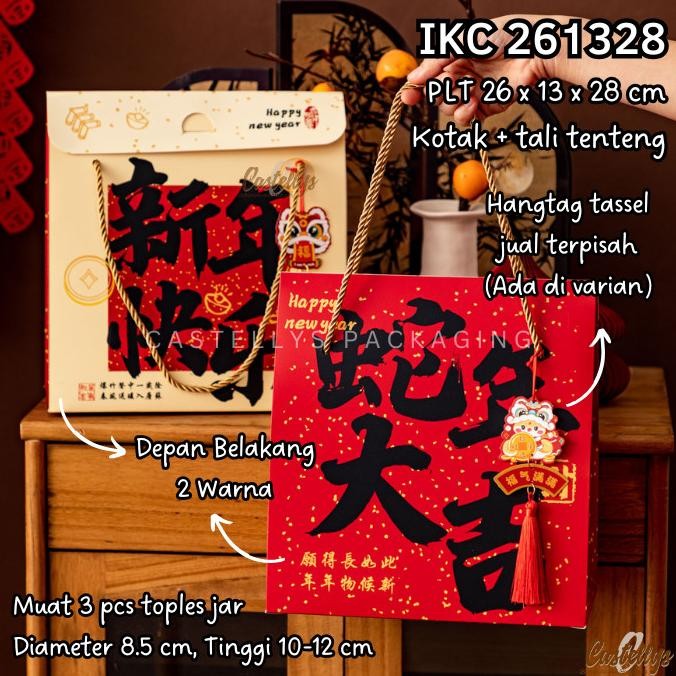 %%%%] Kotak Box Imlek IKC 261328 Goodie Bag Tas Kue Kering Toples Nastar Cookies Hampers CNY