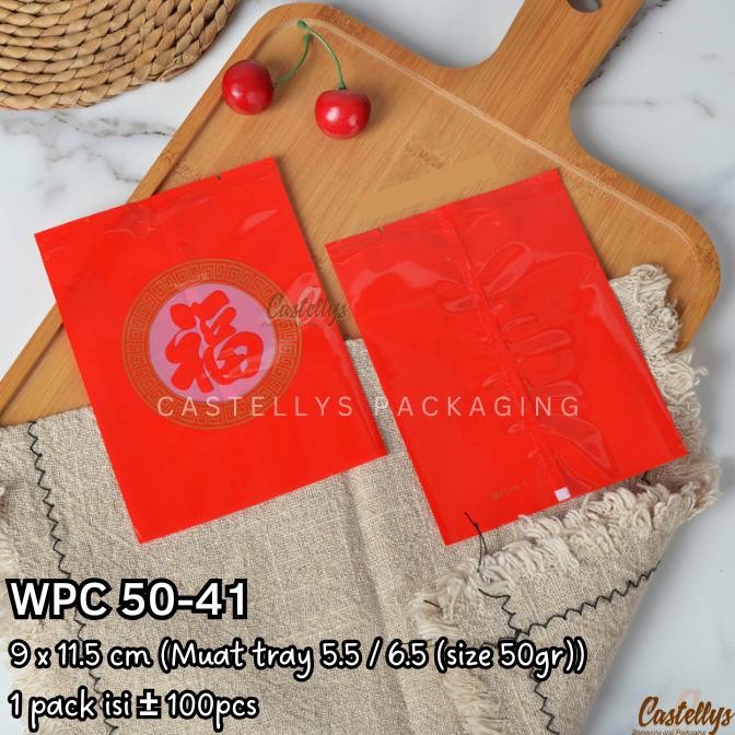 

cusss order] Plastik Cookies Fu WPC 50-41 Imlek Sincia Pia Cookies Hampers Wedding Sangjit