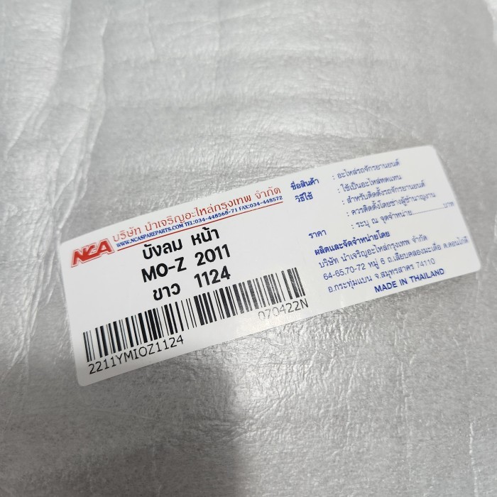 Tameng Mio Soul Mx Mio Soul Mata Dua Nca Thailand