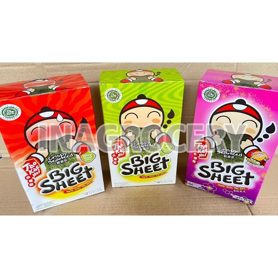 

Tao Ae Noi Rumput Laut Bo Bheet All Variant Ii 12Pc
