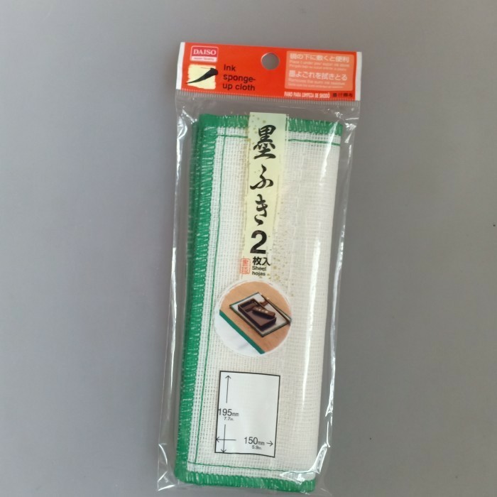 

TERBARU Daiso Ink Sponge Up Cloth isi 2 Alas Baki Tinta Kaligrafi PROMO!