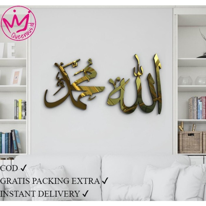 

TERBARU 1 Set Kaligrafi Akrilik Lafadz Allah & Muhammad Custom Ukuran Besar BISA GRAB!