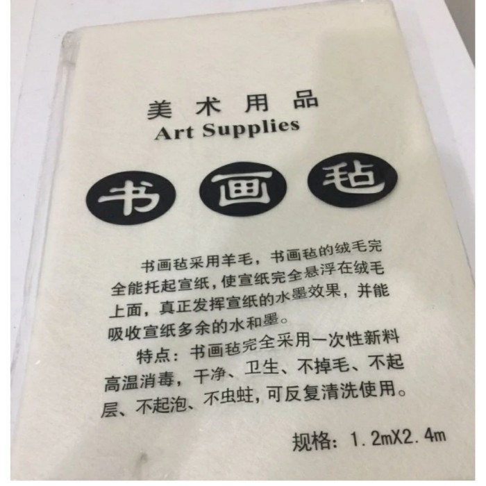 

TERBARU alas kain kaligrafi/alas tulis kaligrafi/alas lukis maopi