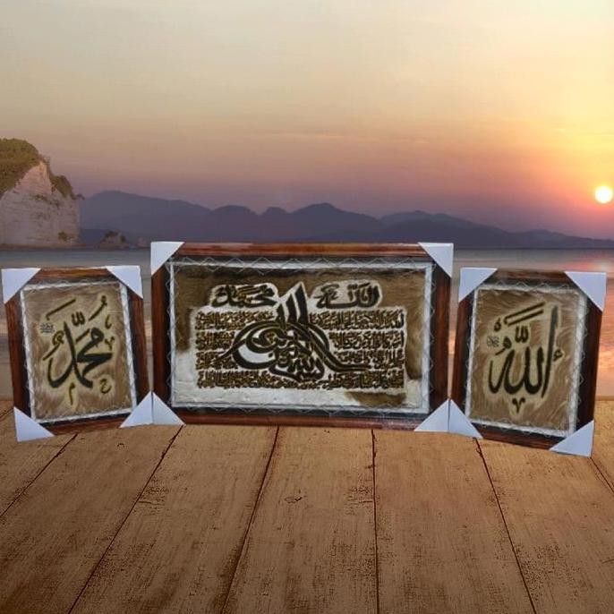 Kaligrafi Jumbo (80X50) Isi 3 Ada Tasbih Mininya Hiasan Dinding Ayat Kursi Besar Bingkai Kayu Kali G