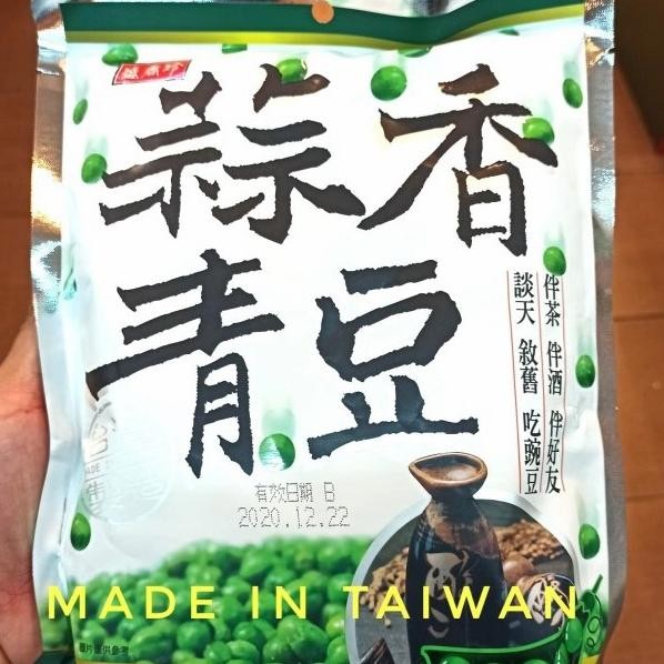 

TRIKO GARLIC GREEN PEAS 240G / KACANG POLONG RASA BAWANG 240G ORIGINAL