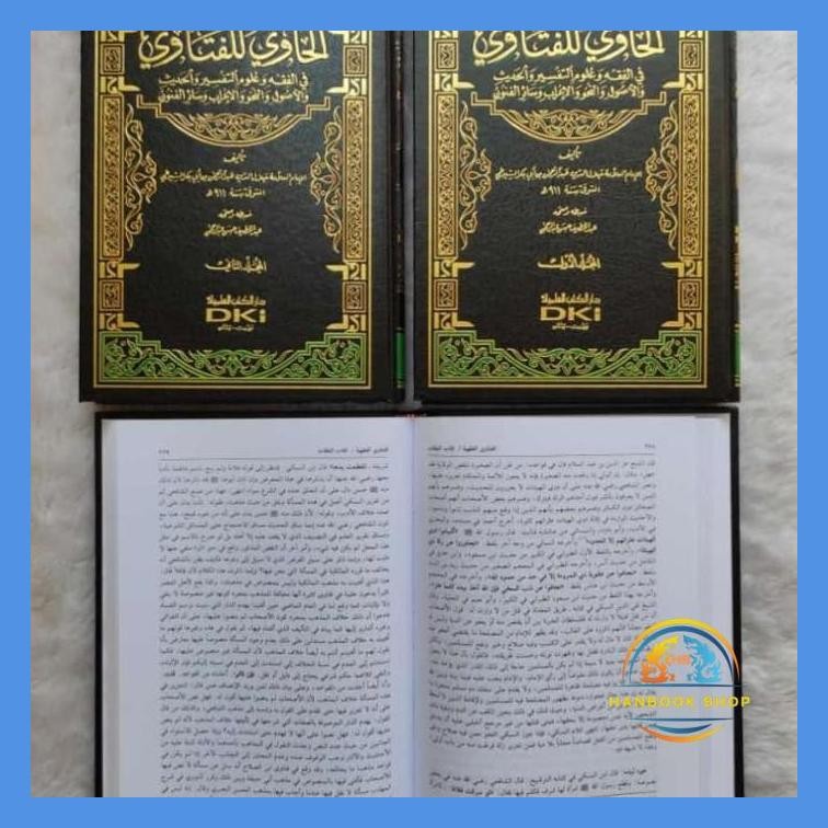KITAB AL HAWI LIL FATAWI AL HAWII LILFATAWA DKI BEIRUT