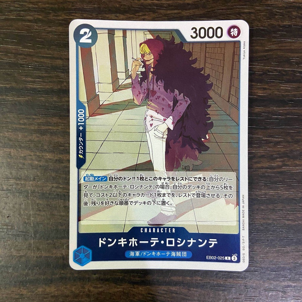 one piece Donquixote Rosinante EB02-025 R original