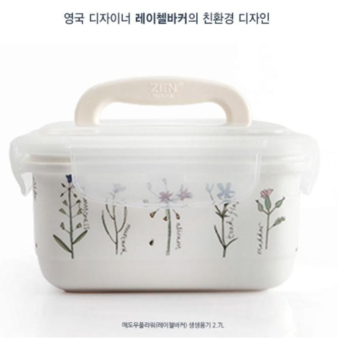 

Promo Saint James Rachel Barker Meadow Flowers 2.7L Kimchi Box Cover Kedap COD