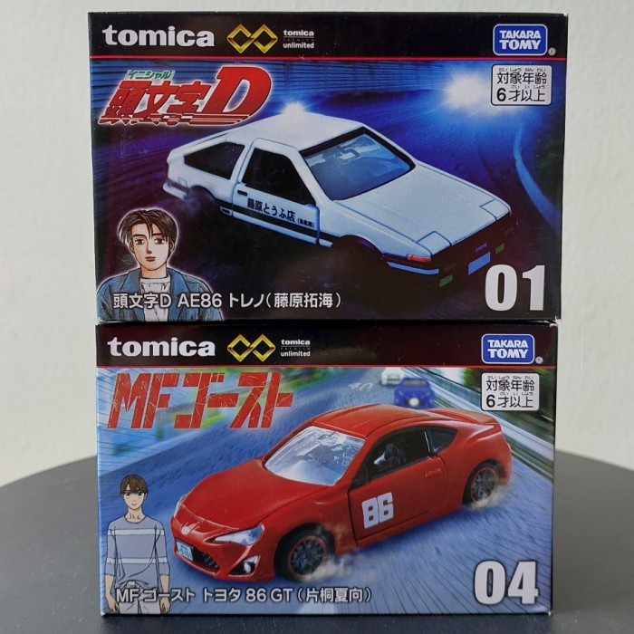 Tomica Premium Unlimited Initial D AE86 Trueno & MF Ghost Toyota 86 GT