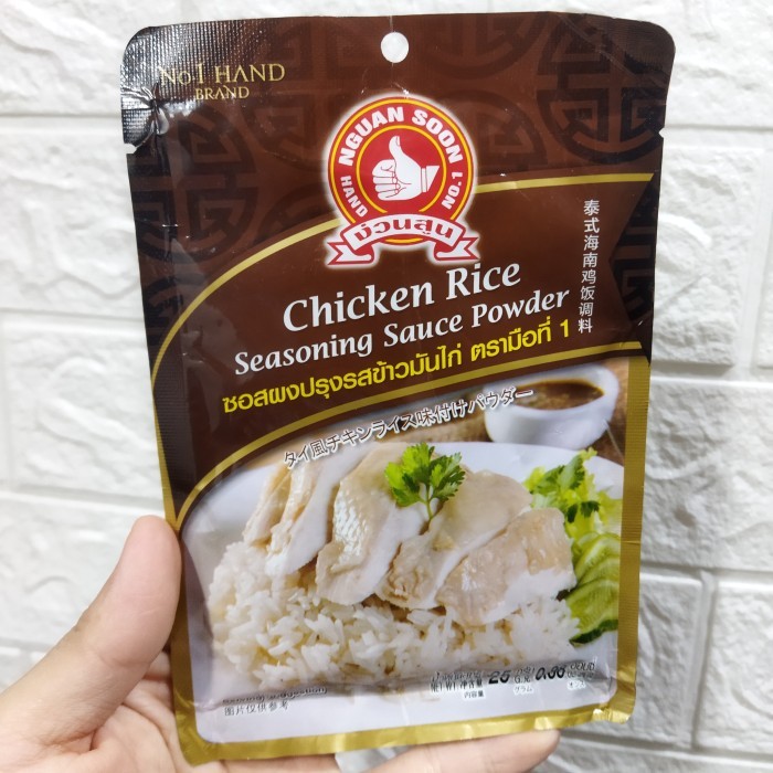 

Nguan Soon Bumbu Thai Chicken Rice Seasoning Sauce Powder No.1 Hand Brand