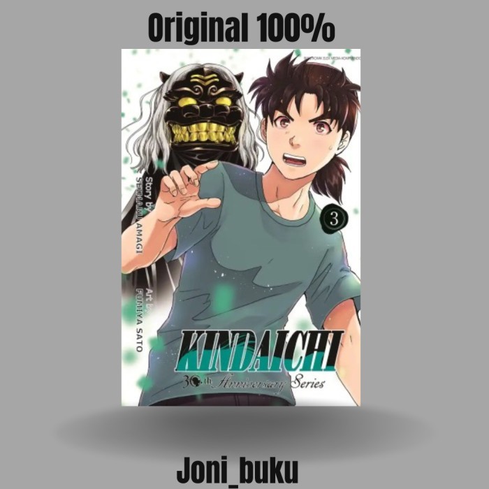 

Komik Kindaichi 30Th Anniversary 03 By Seimaru Amagi & Fumiya Sato