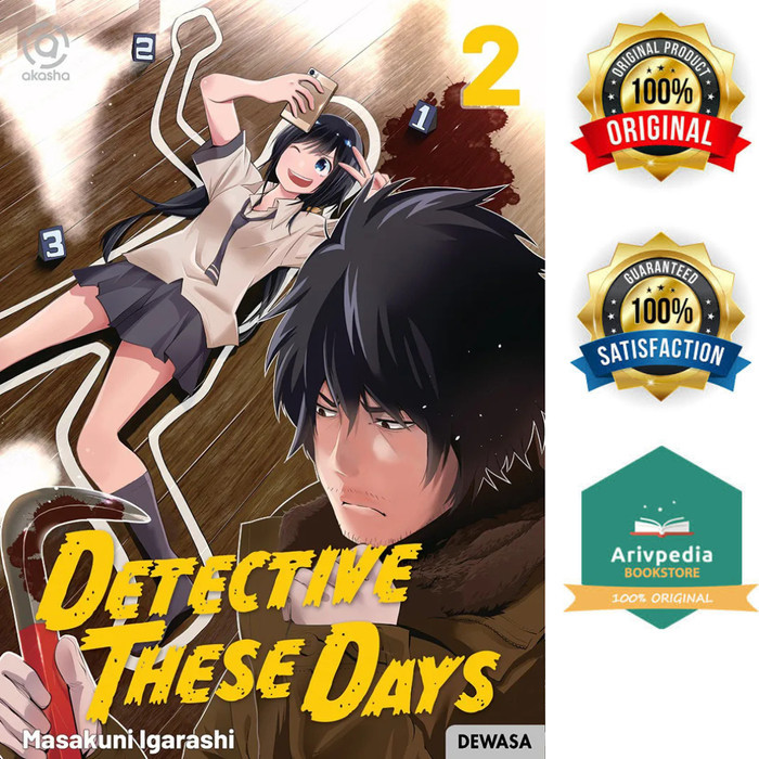 

Detective These Days 2 By Masakuni Igarashi