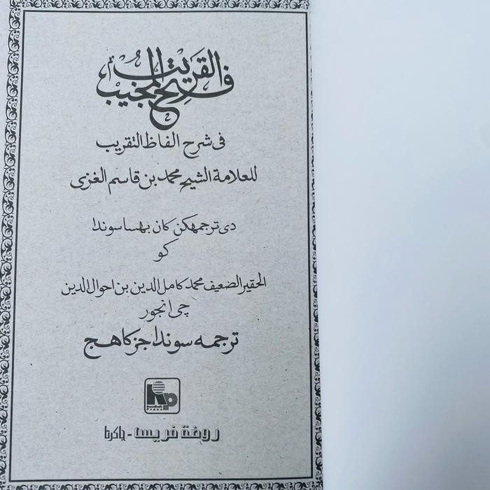 

Terjemah Bahasa Sunda Fathul Qorib 2 Jilid Kertas Cd