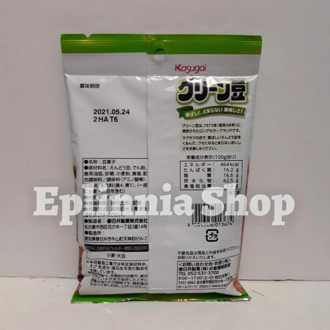 

KASUGAI ROASTED GREEN PEAS 81 GR - KACANG POLONG BERLAPIS TEPUNG