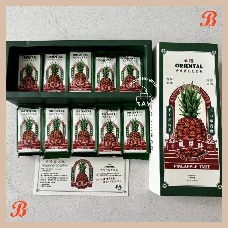 

| NS | NASTAR MALAYSIA - PINEAPPLE TART ORIENTAL (READY)