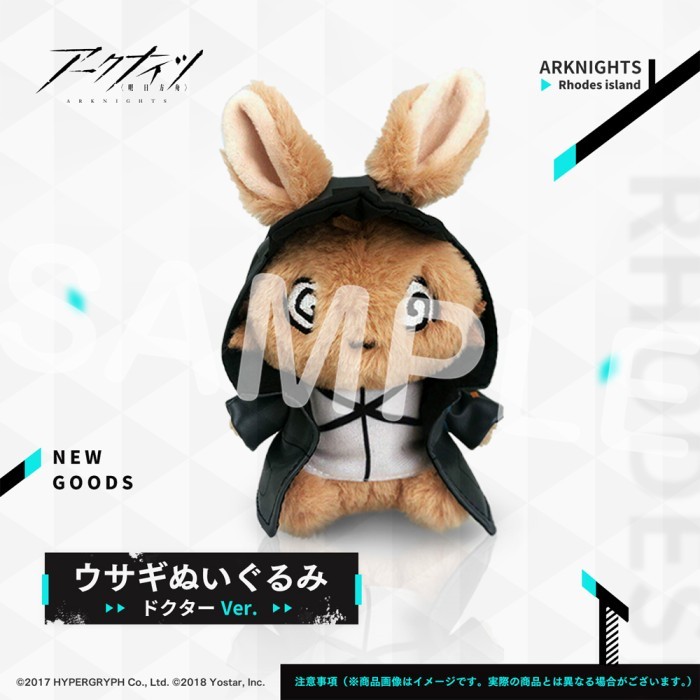 Doctor Small Ver - Arknights Plushie / Doll {TerlarisBest Seller}