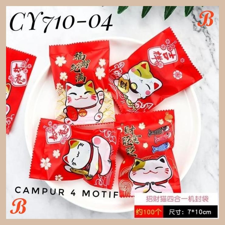 

| NS | PLASTIK NASTAR CY710-04/ PLASTIK COOKIES/ KUE KERING/ IMLEK SINCIA