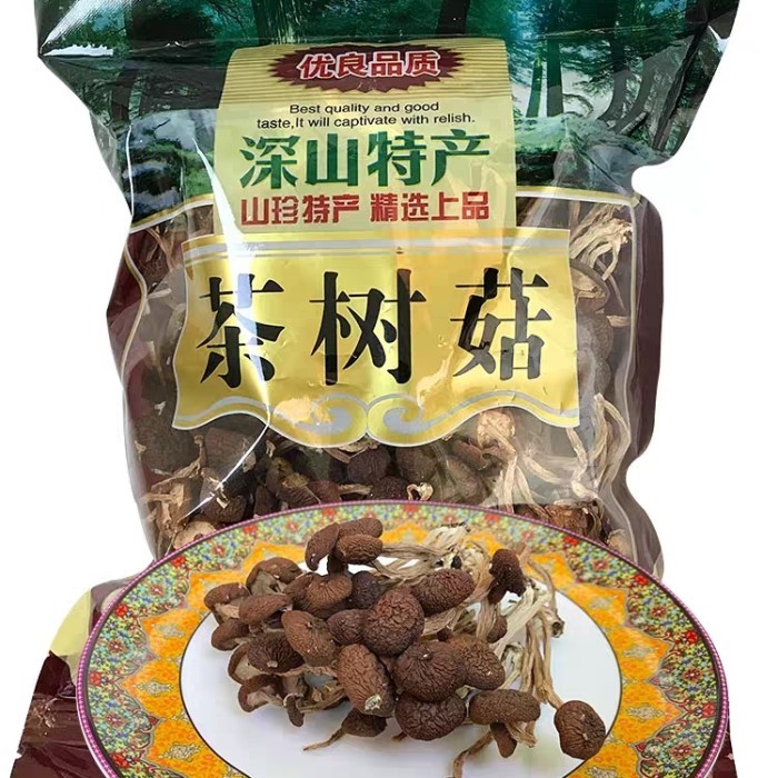 

Dried Tea Tree Mushroom Jamur Cha Shu Gu