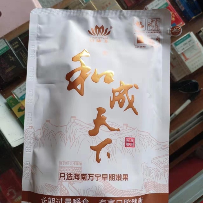 King Bing Lang He Cheng Tian Xia 200
