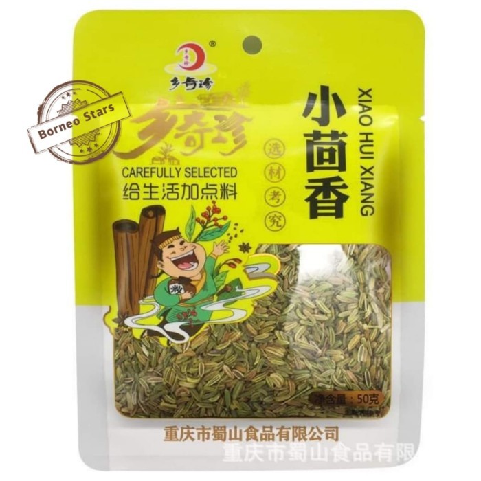 

Biji Adas Manis//Xiao Hui Xiang