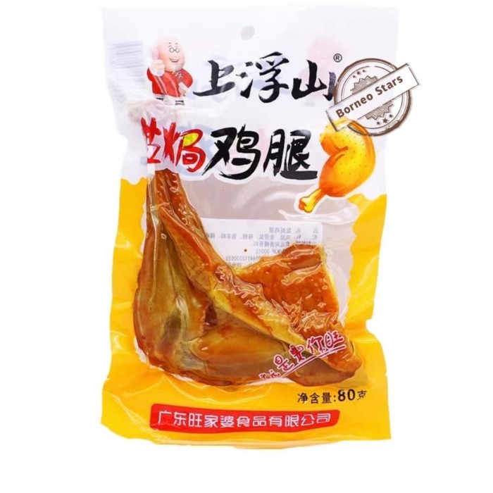 

Paha/Sayap Ayam Stir Yanju Siap Saji
