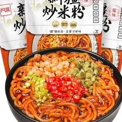 

335G Auan Injiang Fried Rice Noodle Bihun Goreng Ala Injiang Chaofen
