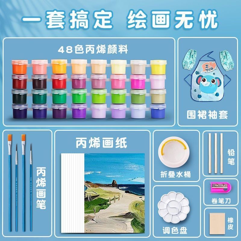 

Acrylic Paint Student Art Painting Watercolor Tool Outfit