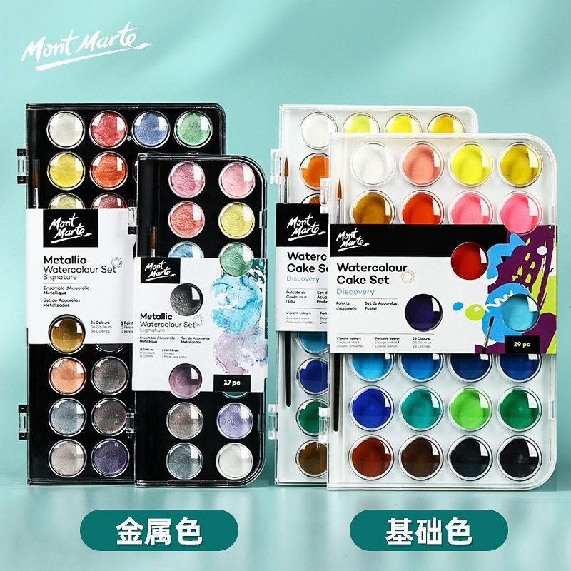 

Solid Watercolor Paint Washable Student Children's Painting Set