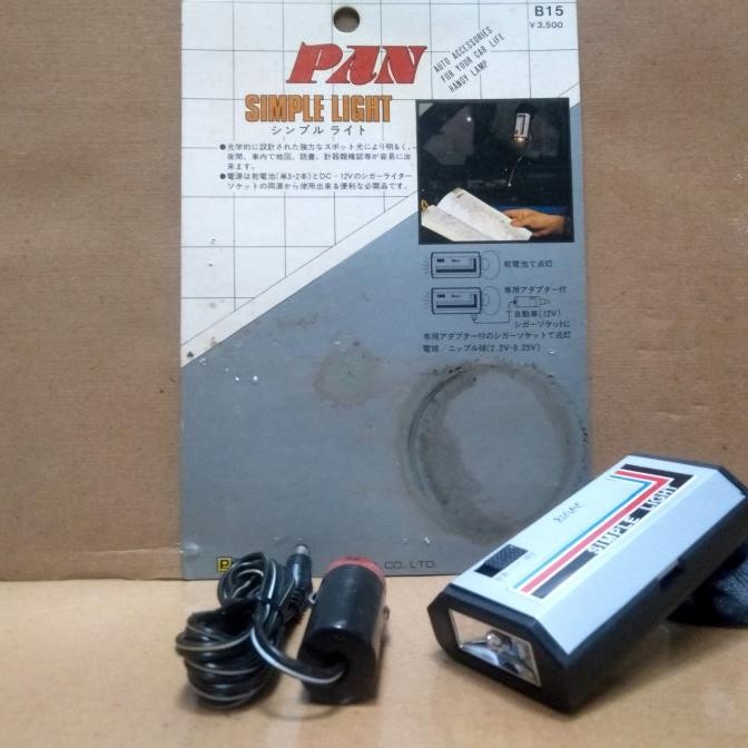 

LAMPU BACA MOBIL - READING LAMP - MAP LIGHT - PAN ORIGINAL JAPAN STOK TERBATAS