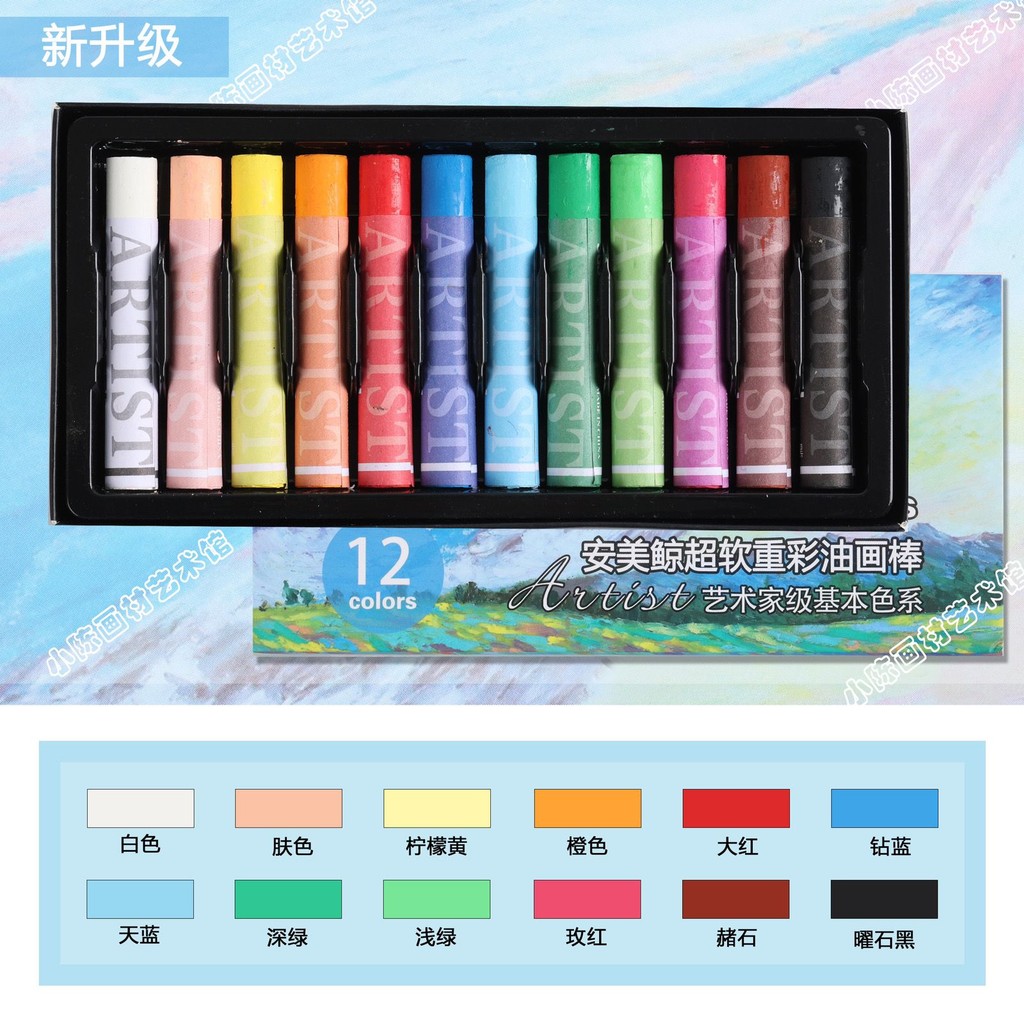 

Handmade Heavy Color Oil Pastel Set Soft Silky Oil Pastels