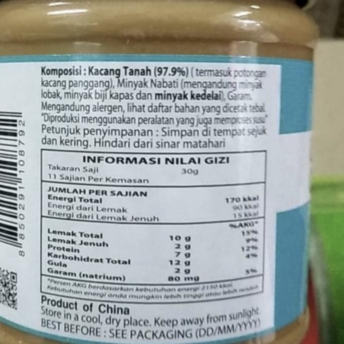 

TONG GARDEN PEANUT BUTTER 340GR / SELAI KACANG