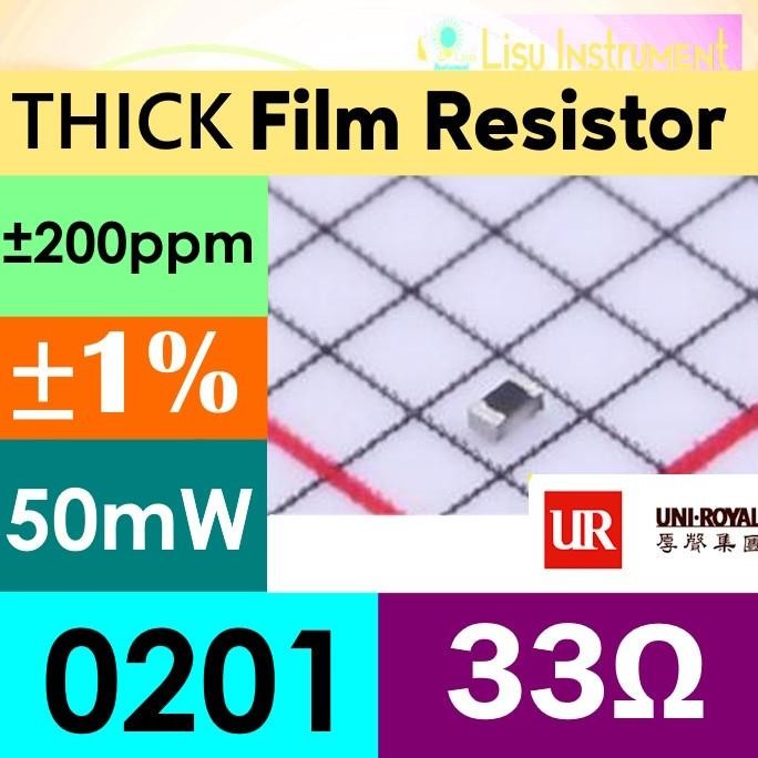 (50) 33 0201 1% 50mW Thick Film Resistor SMD 25V 1% 200ppm/C 33R 0201WMF330JTEE UNI-ROYAL lisu992 Se