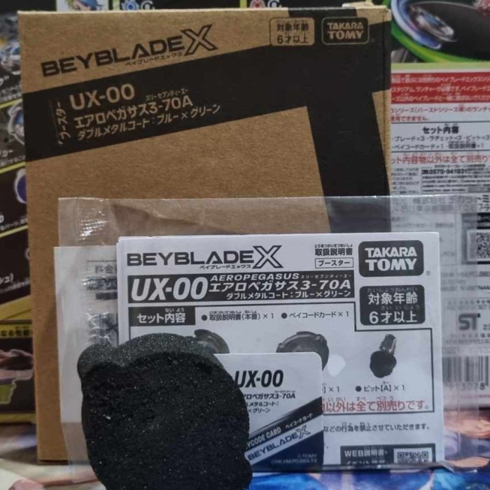 [BEYCODE ONLY] BEYBLADE X UX-00 DIGITAL BEYCODE JAPAN AERO PEGASUS 3-70A NEW UNSEALED UNTUK BEYBLADE