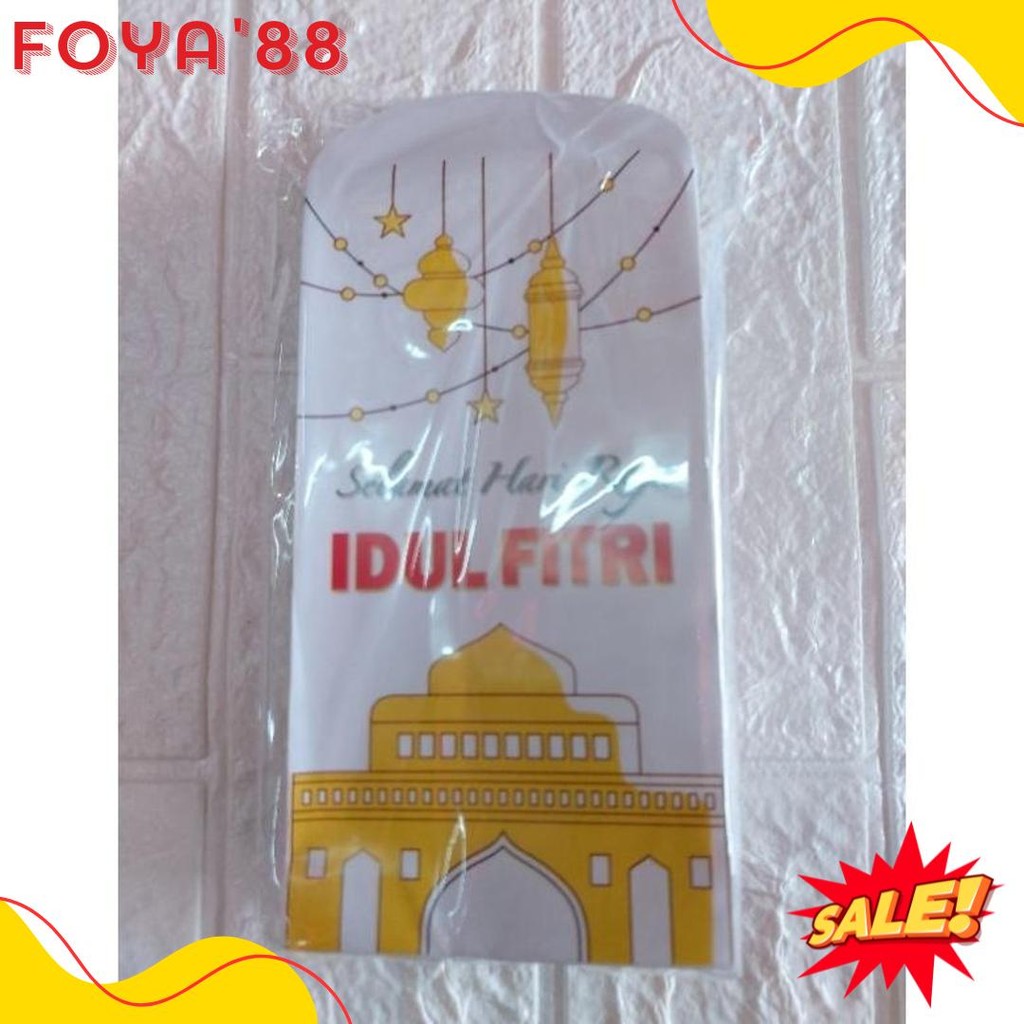 

Amplop Lebaran 100 Lembar / Angpao Clasik / Angpao Idul Fitri Terlengkap Dan Termurah