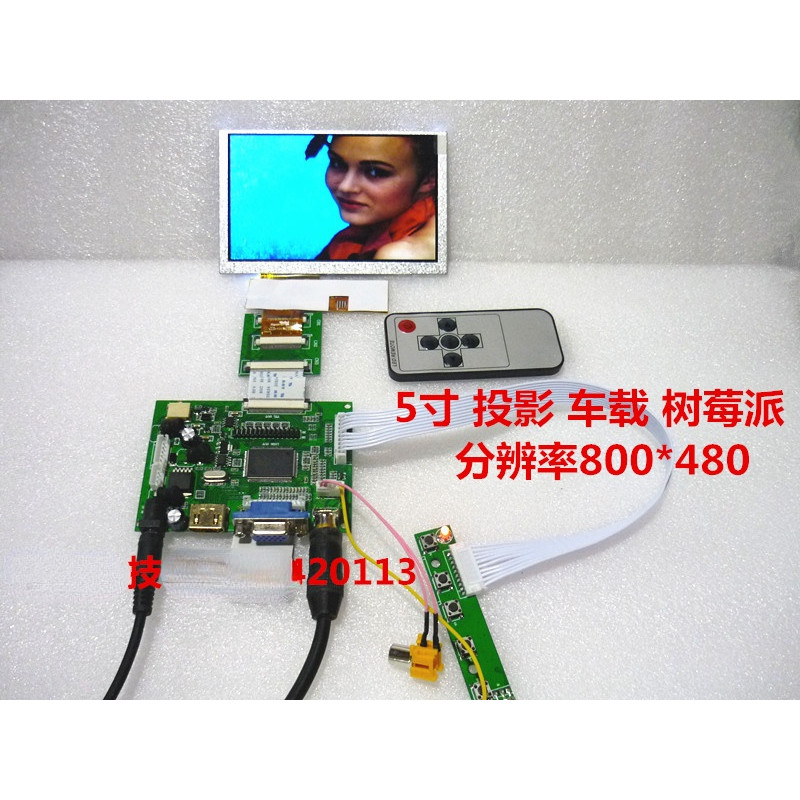 SALE 5 Inch LCD Screen + HDMI Dual AV VGA Driver Board with Reverse Priority and Rear Projection Ret