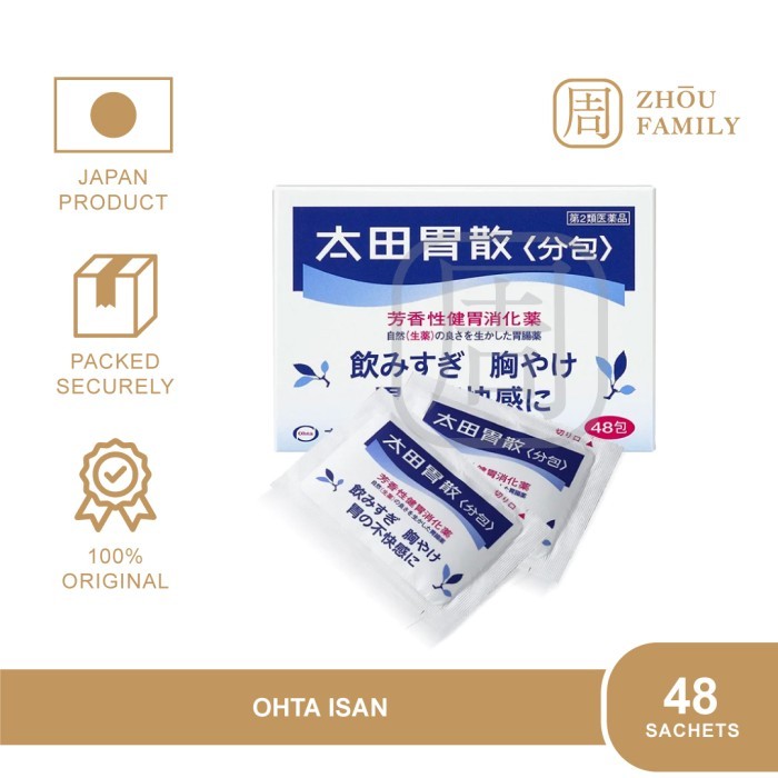 

OHTA ISAN OBAT MAAG MUAL PERUT ASAM LAMBUNG JEPANG JAPAN