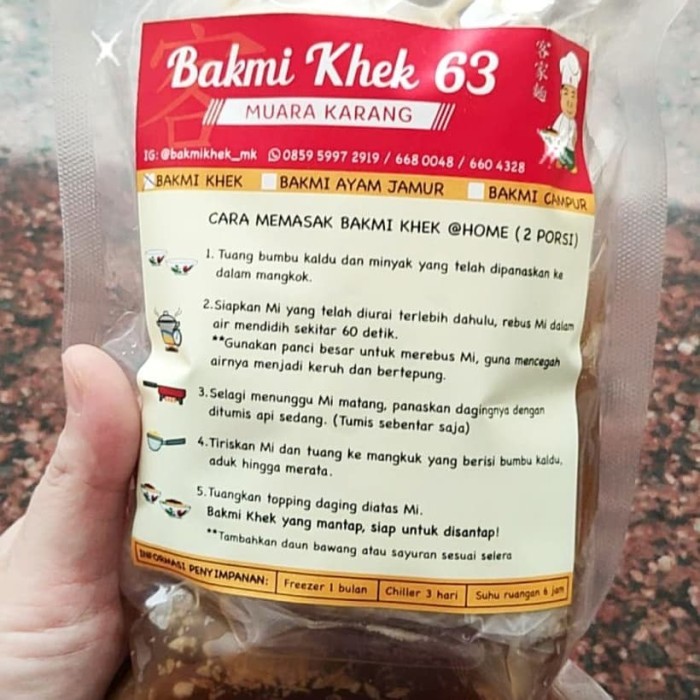 

BAKMI KHEK AYAM JAMUR (PER 2 PORSI)