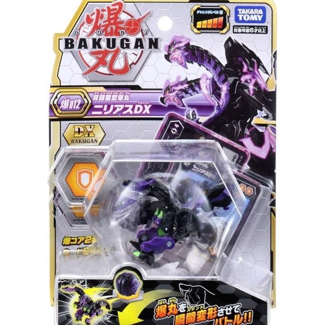 Termantab] BAKUGAN BATTLE PLANET BAKU DX 012 ORIGINAL TAKARA TOMY BAKUGAN 012