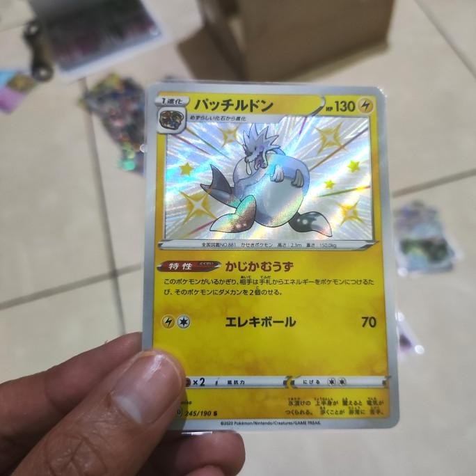 +%+%+%] ARCTOZOLT BABY SHINY 245/190 S HOLO TCG POKEMON JAPANESE JEPANG