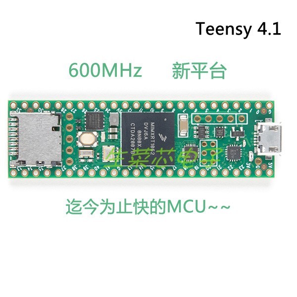 JETS Teensy 4.1 architecture (4.1 M7 development suite Arduino board TEENSY 4.1