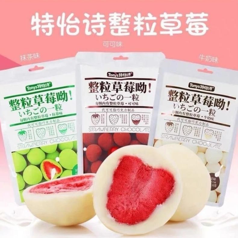

wes-24 (HALAL) Tonys Chocolate Strawberry coklat stobery import murah Termurah