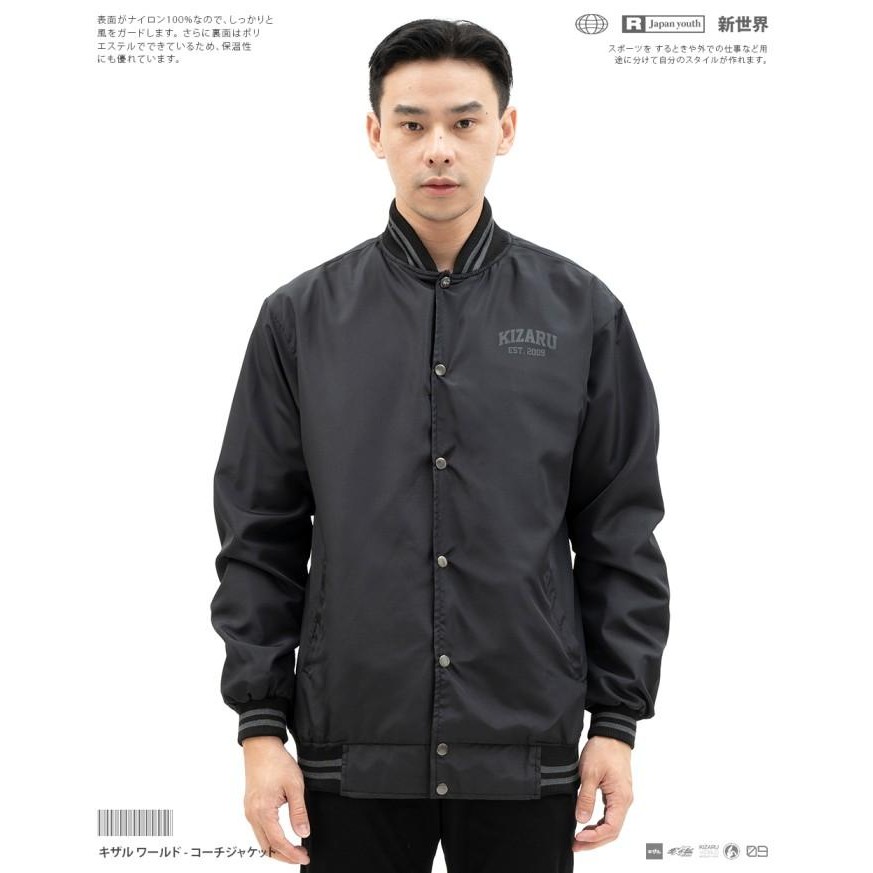 Kizaru Jaket Varsity Giants Promo Terbatas