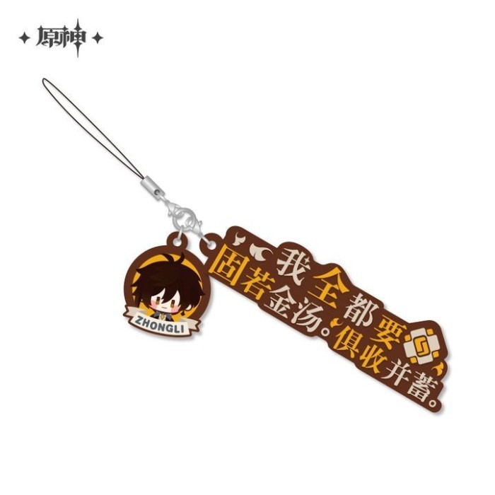 Terlaris Zhongli Character Line Rubber Strap (10Cm) - Genshin Impact